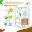 ผงกล้วยดิบผสมอบเชย ออร์แกนิค ตราน้ำว้า ผลิตภัณฑ์สมุนไพรคุณภาพ ปี2564