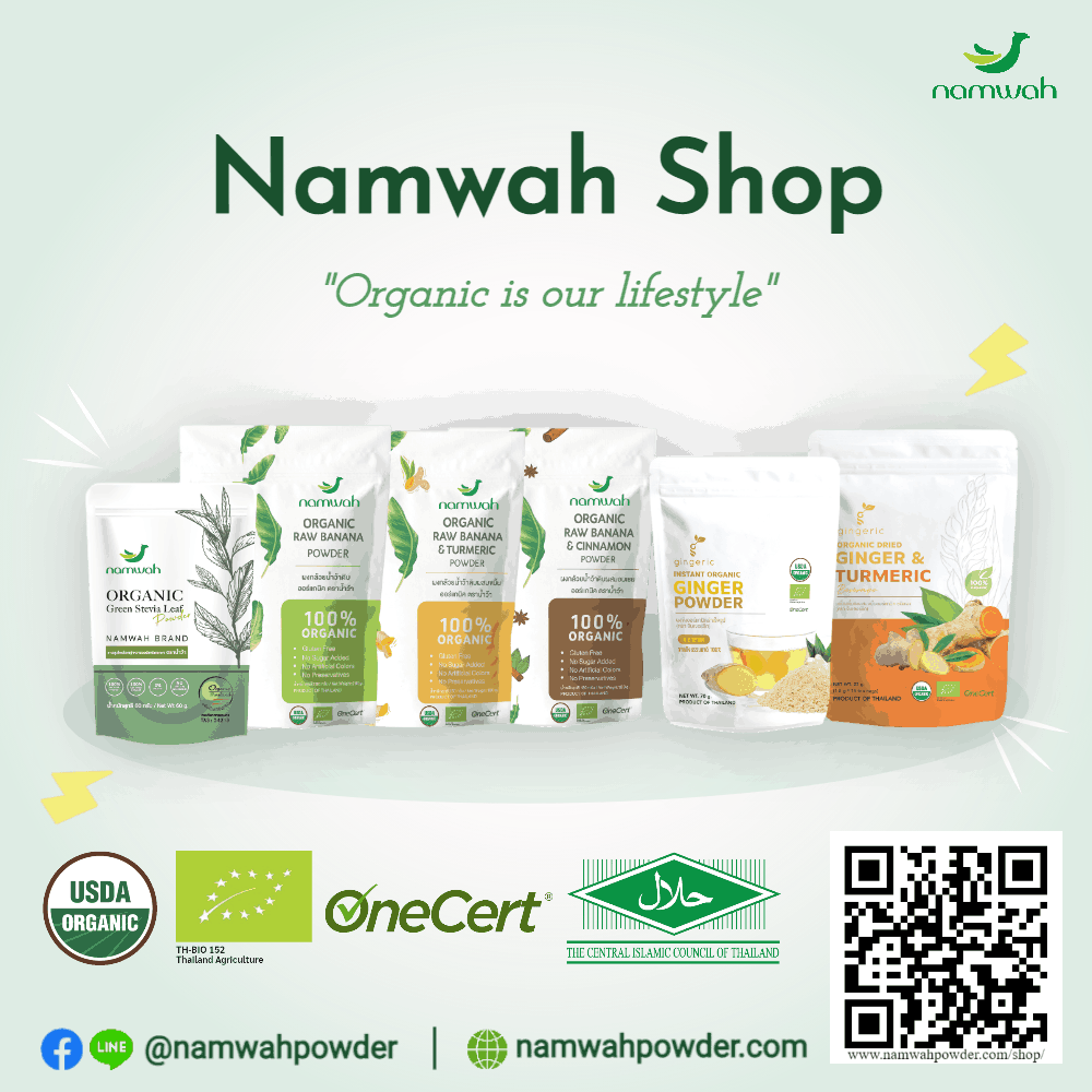 Namwah Organic Shop